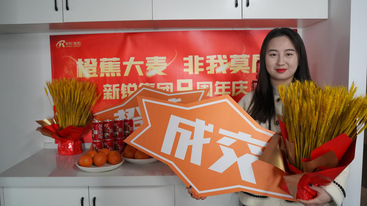 云顶国际yd888九年|九久相伴 与梦同行