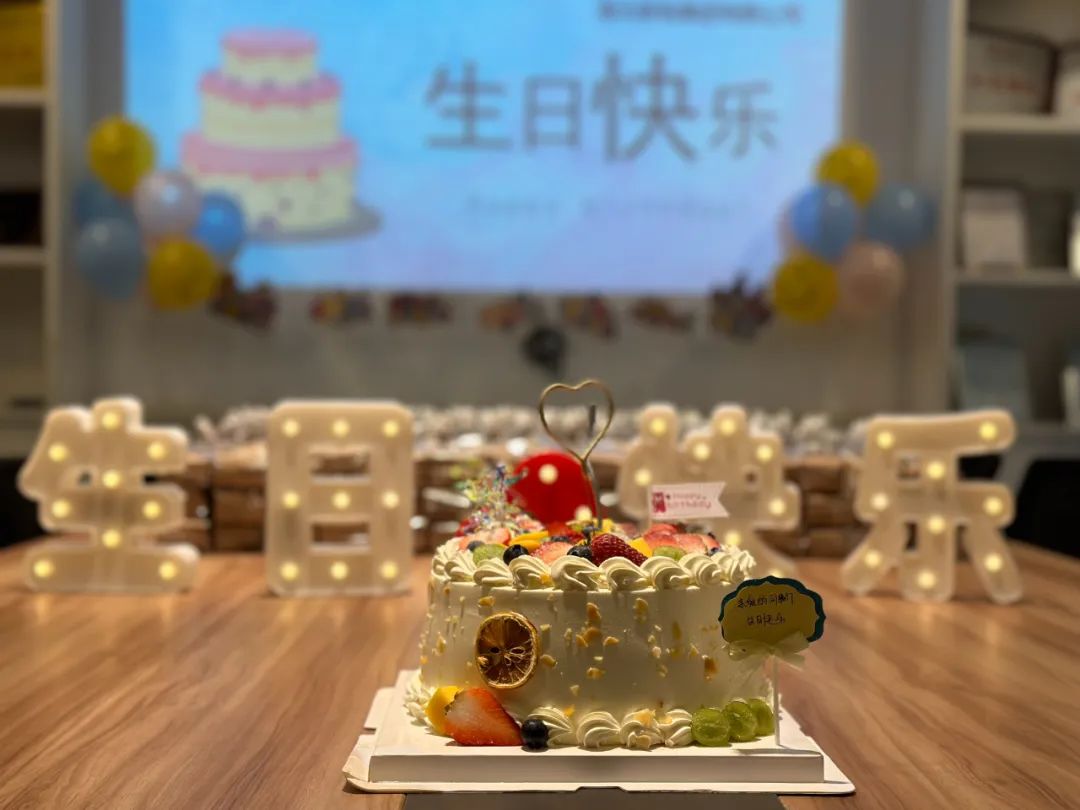 “生日”特辑 云顶国际yd8882024第二期生日会
