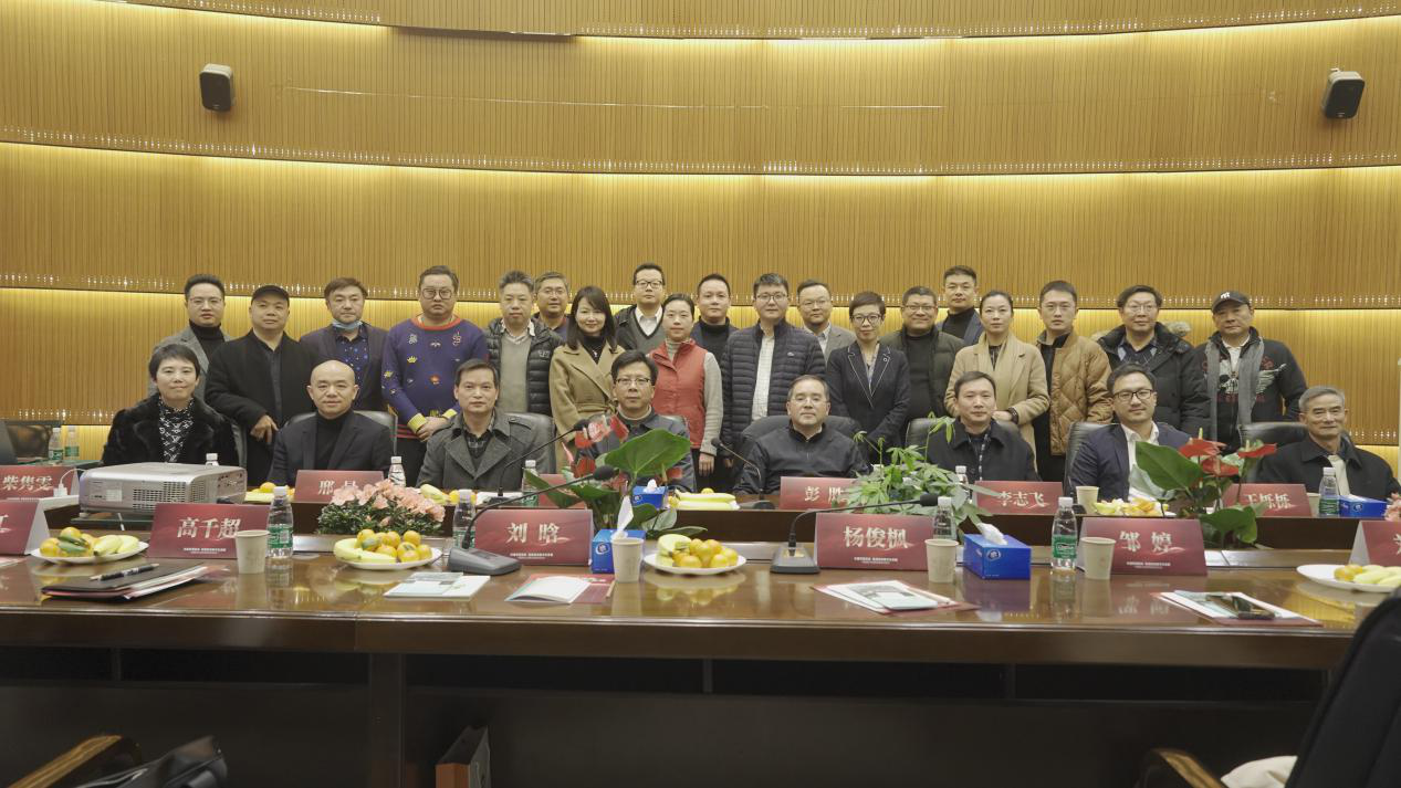 2020年12月26日云顶国际yd888（集团）与三特旅游成功签约！