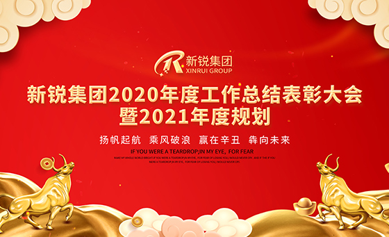 四月伊始|云顶国际yd888起航 再战辉煌