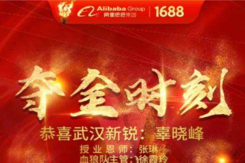 新人标杆|肯努力，，，，，才是好的天赋！