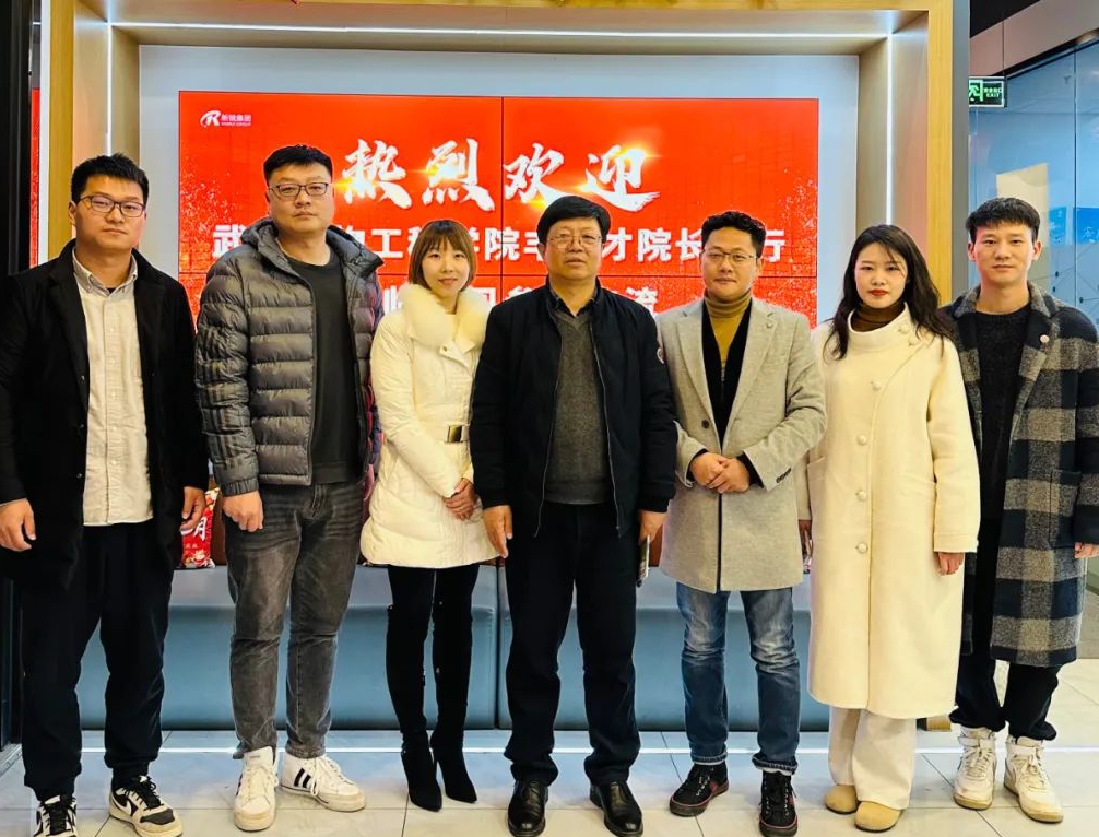 祝贺“访企拓岗促就业，，，，，校企合作谋发展”专题研讨会圆满成功