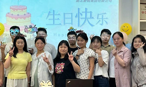 “生日”特辑 2024年云顶国际yd888第四期生日会